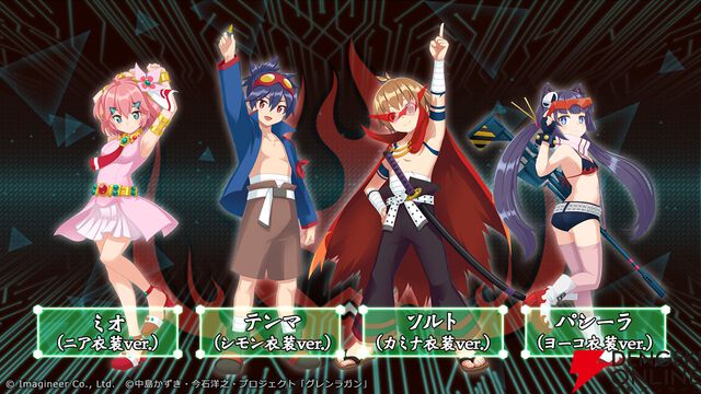 『メダロットS』×『天元突破グレンラガン』