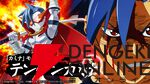 『メダロットS』×『天元突破グレンラガン』