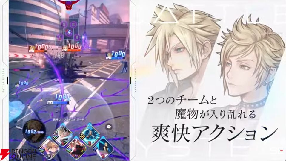 スクエニ新作『ディシディア デュエルム FF』システムまとめ。FF