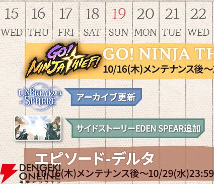 画像3/7＞『NIKKE』ヨハン先輩の近況が明らかに…サイド