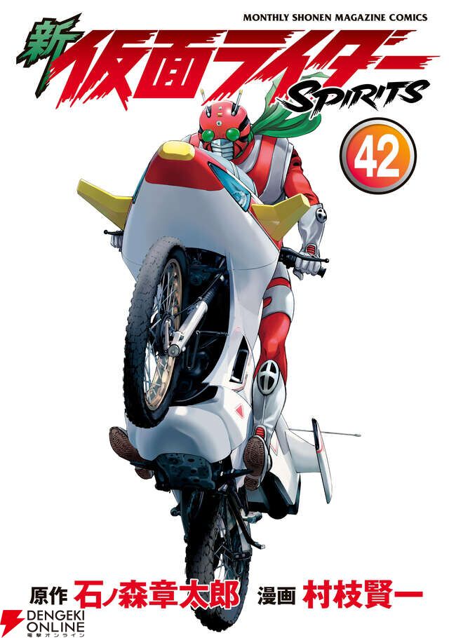 amiページ amiページ Gundanium Gateway: Gundam Converge EX 29 : MA-08