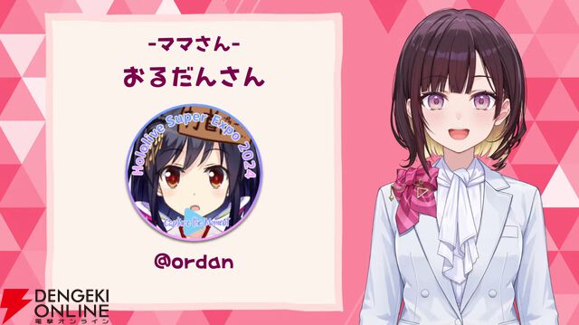 【ホロライブ】新人アナウンサー・井月みちるさんがデビュー。春先のどかさんが退職した“holoAN（ホロアナ）”を引き継ぐ