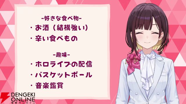 【ホロライブ】新人アナウンサー・井月みちるさんがデビュー。春先のどかさんが退職した“holoAN（ホロアナ）”を引き継ぐ