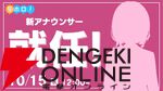 【ホロライブ】新人アナウンサー・井月みちるさんがデビュー。春先のどかさんが退職した“holoAN（ホロアナ）”を引き継ぐ