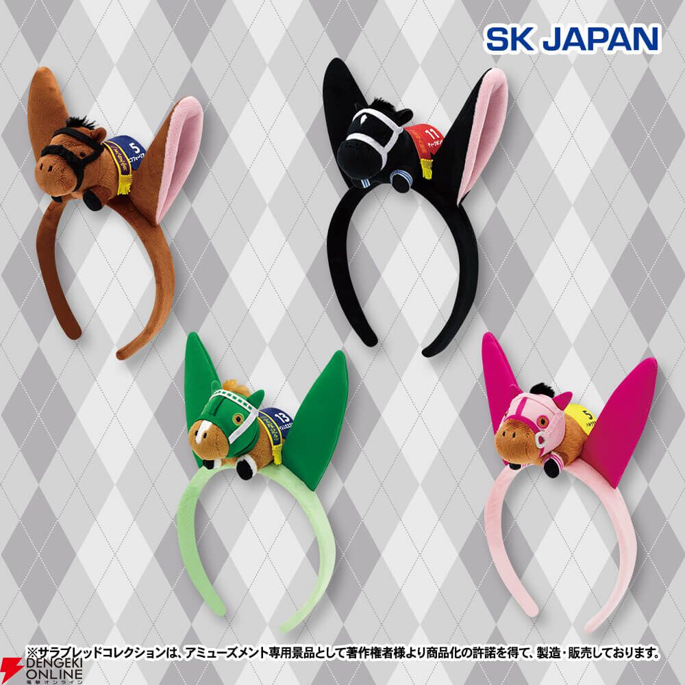 サラブレッドコレクション マスコット ハルウララ 競馬 ウマ娘 Amazon | ハルウララ ぬいぐるみ サラブレッドコレクション