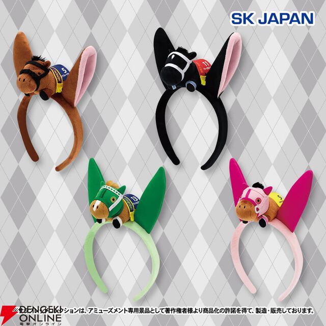 ちょこんと乗ったサイレンススズカやハルウララたちがかわいい！ 耳も特徴のマスコット付きカチューシャ第3弾【サラブレッドコレクション】