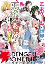 『いせれべ』『鍛冶スロ』『佐々木とピーちゃん』などカクヨム編集部が選ぶおすすめ異世界転生・転移作品まとめ