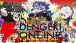 『戦国パズル!!あにまる大合戦』2026年1月中旬にサービス終了。戦国武将がカワイイ“あにまる”になって天下統一を目指すパズルRPG