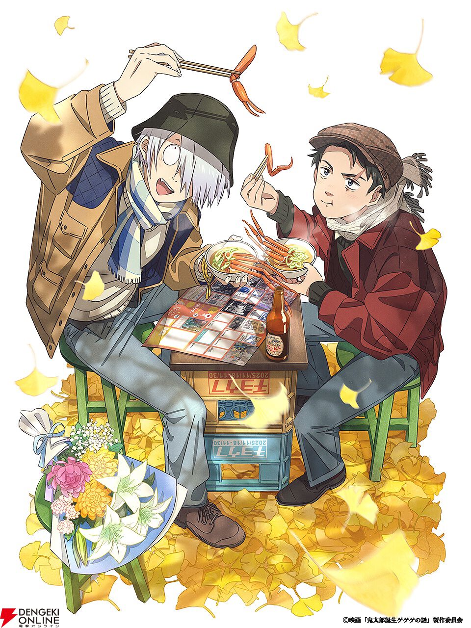 鬼太郎誕生 ゲゲゲの謎』鬼太郎の父＆水木がカニ汁やスタンプラリーを