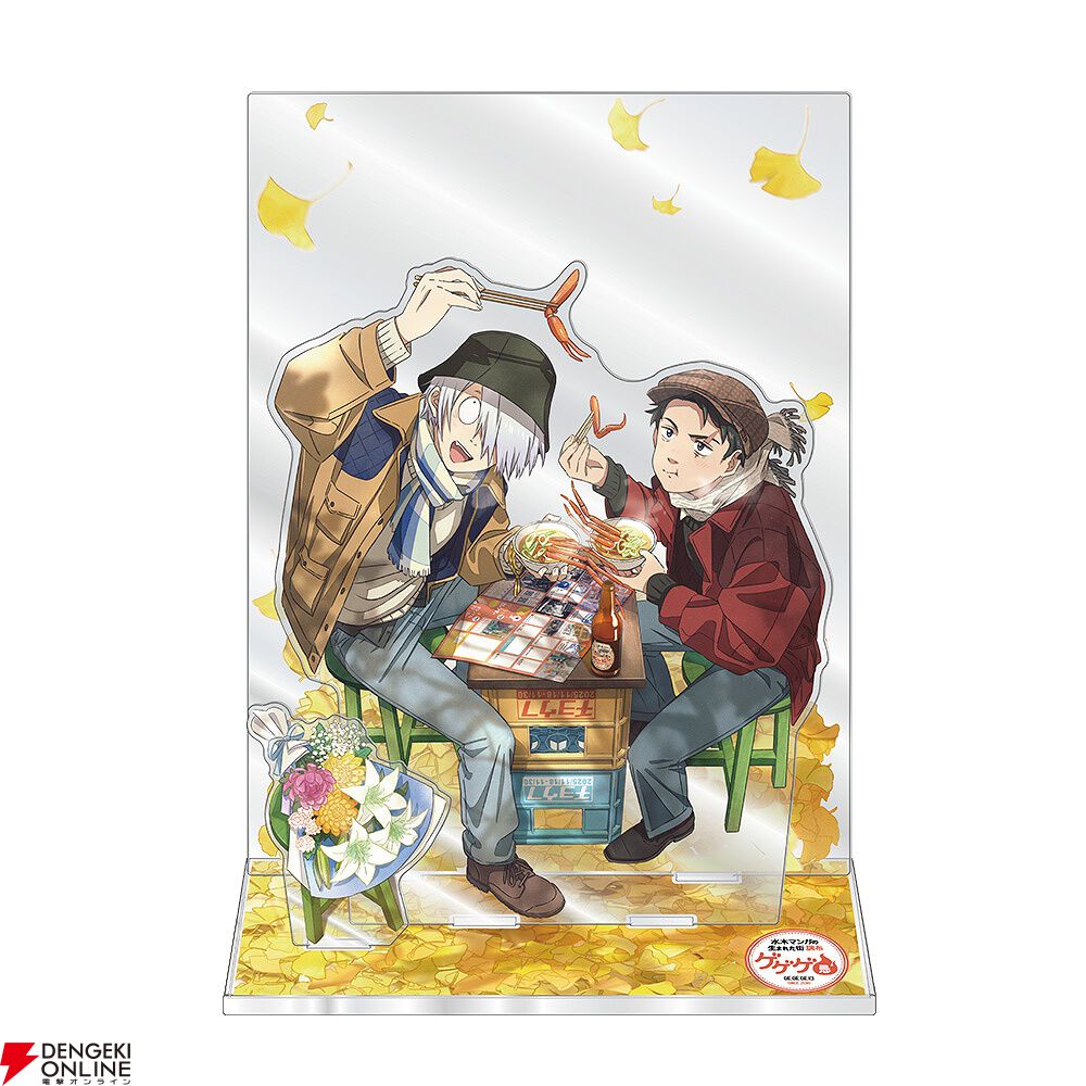 鬼太郎誕生 ゲゲゲの謎』鬼太郎の父＆水木がカニ汁やスタンプラリーを