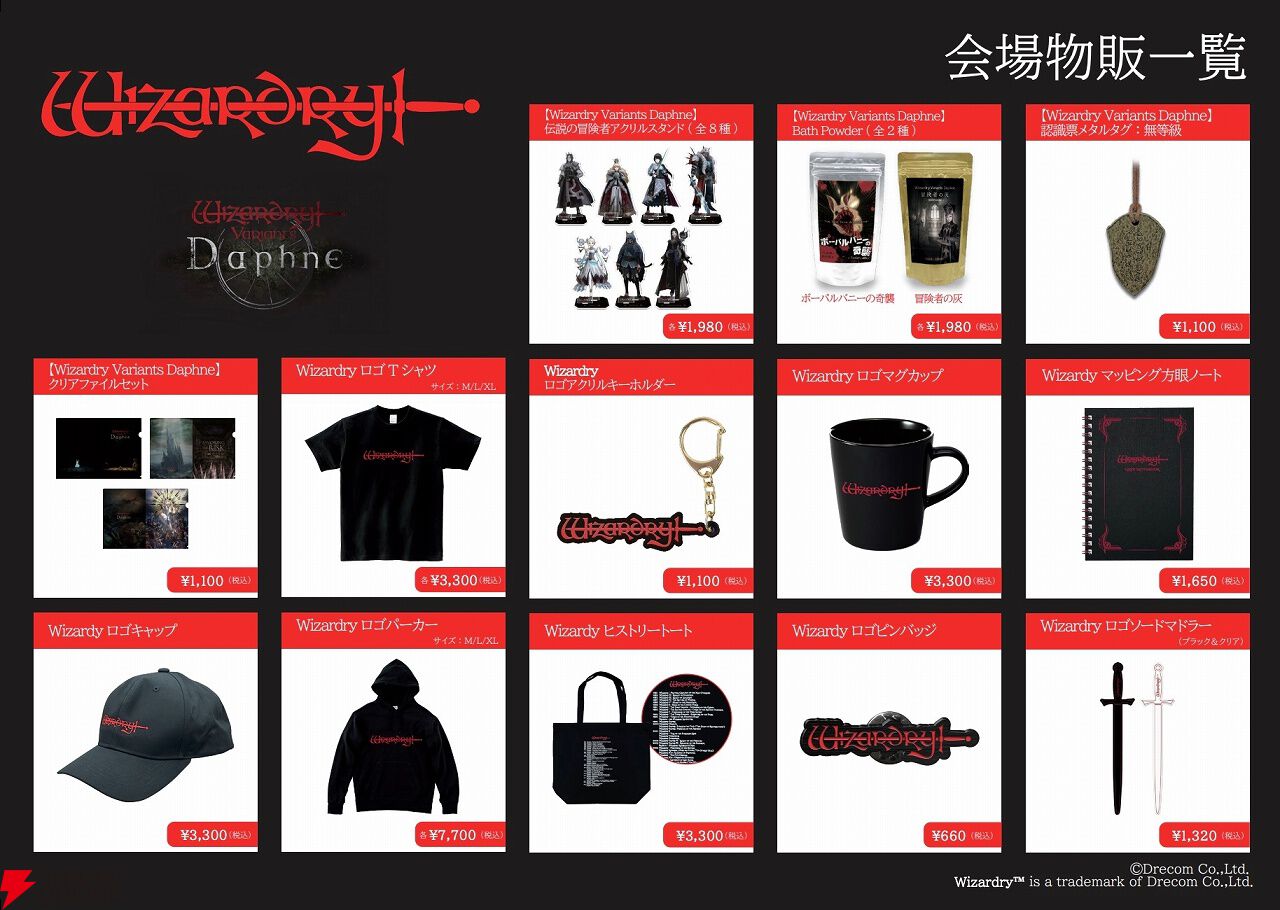 クリエイティブメモリーズ　色々 キャストライブ開催も！サンリオ スマートフォンゲーム『フラガリア