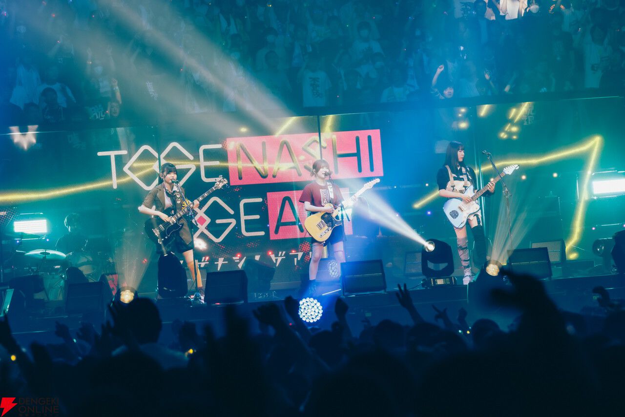 ガールズバンドクライ】トゲナシトゲアリが夢の日本武道館公演を開催