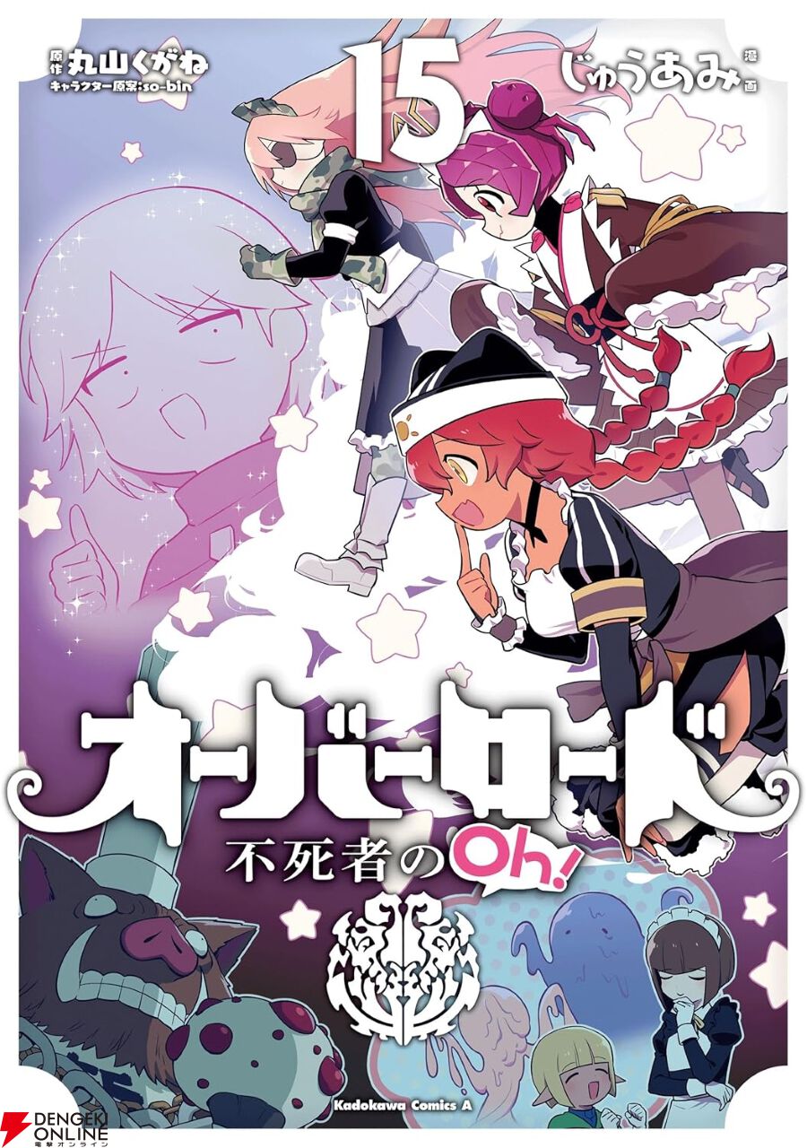 amiページ amiページ Gundanium Gateway: Gundam Converge EX 29 : MA-08