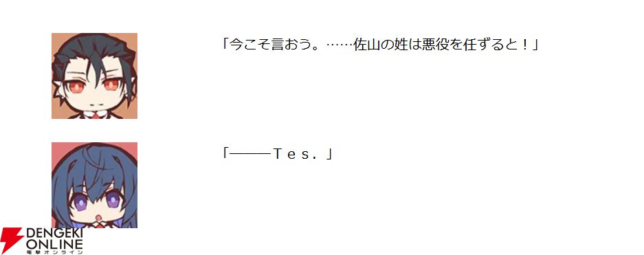 『終わりのクロニクル オリジン』がカクヨムネクストで連載開始！ 川上捻先生が加筆修正＆全面リライト