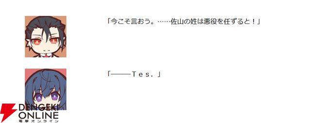 『終わりのクロニクル オリジン』がカクヨムネクストで連載開始！ 川上捻先生が加筆修正＆全面リライト