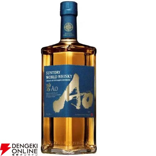m*n様 ウイスキー 限定山﨑 響 碧 サントリー 響 碧 m*n