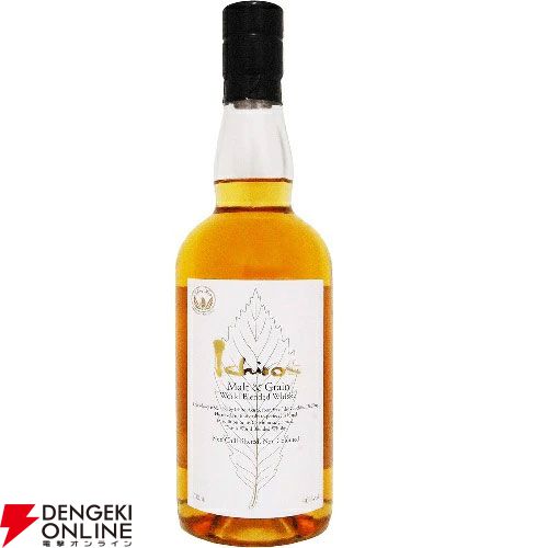 4,620円で山崎・白州Story of the Distillery 2025などを狙え、末等