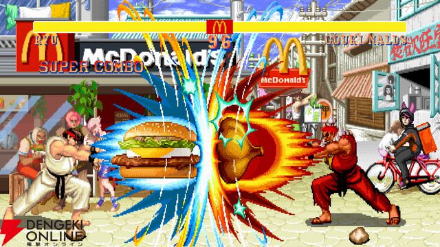 マクドナルドと『ストリートファイター』シリーズが初コラボ！ リュウたちがベガ・スマイルと対戦【10/22～】