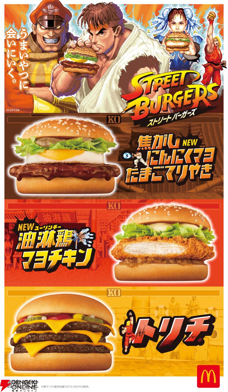 手のひらマック 3個セットC 手のひらマック 3個セットC マック