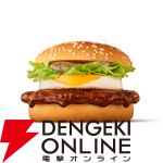 マクドナルドと『ストリートファイター』シリーズが初コラボ！ リュウたちがベガ・スマイルと対戦【10/22～】