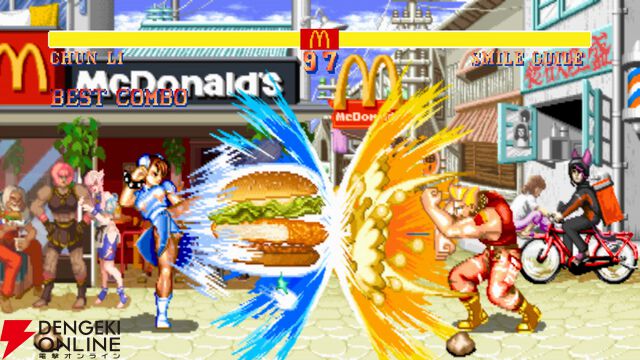 マクドナルドと『ストリートファイター』シリーズが初コラボ！ リュウたちがベガ・スマイルと対戦【10/22～】