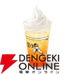 マクドナルドと『ストリートファイター』シリーズが初コラボ！ リュウたちがベガ・スマイルと対戦【10/22～】