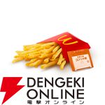 マクドナルドと『ストリートファイター』シリーズが初コラボ！ リュウたちがベガ・スマイルと対戦【10/22～】