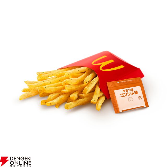 マクドナルドと『ストリートファイター』シリーズが初コラボ！ リュウたちがベガ・スマイルと対戦【10/22～】