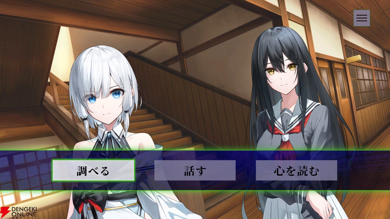 Switch版『やがて散りゆく鏡の花へ』が試遊できる。『破邪の封印