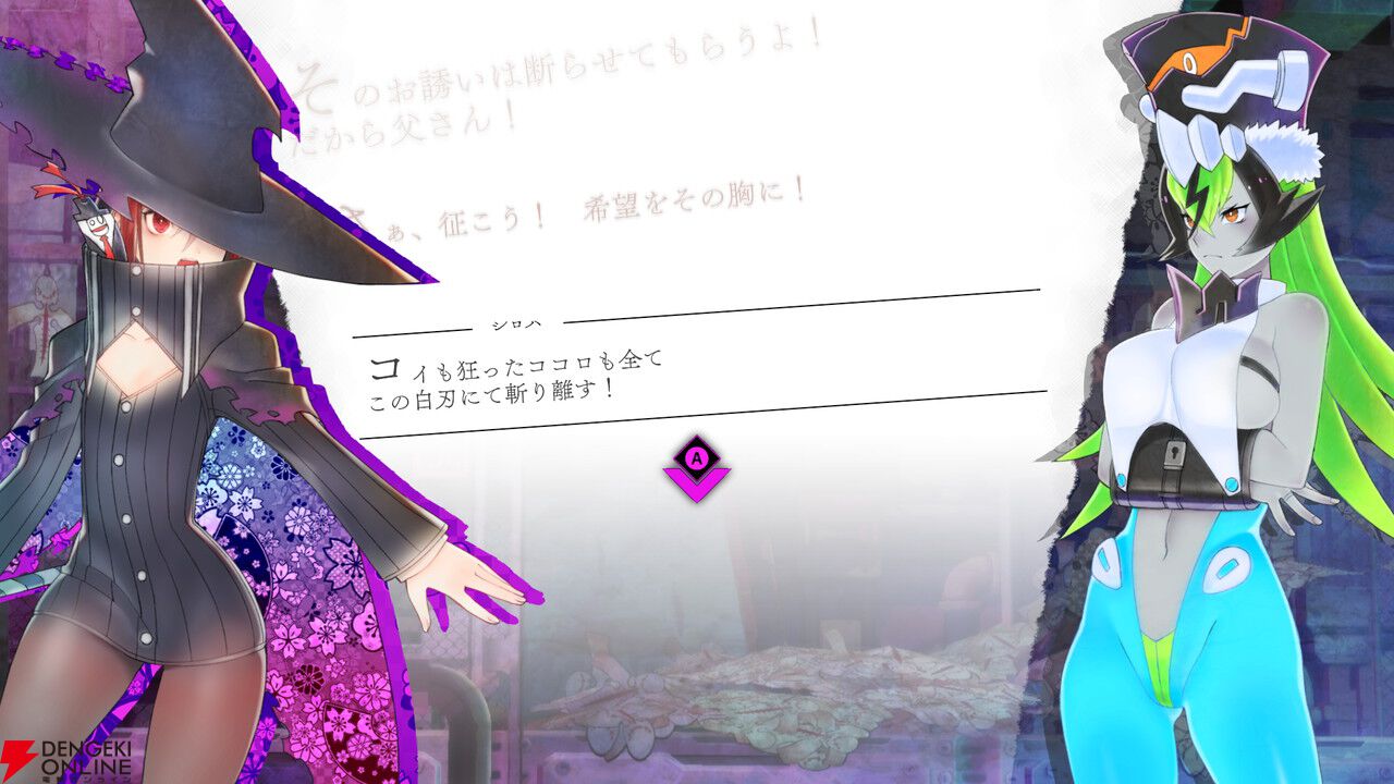 魔女ガミ』“崩壊のマジョガミ”フレイ・フレイヤ（声：古木のぞみ）など