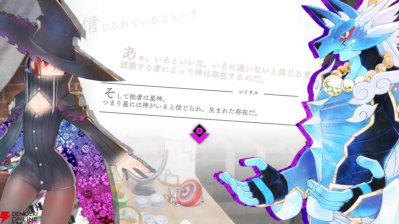 魔女ガミ』“崩壊のマジョガミ”フレイ・フレイヤ（声：古木のぞみ）など