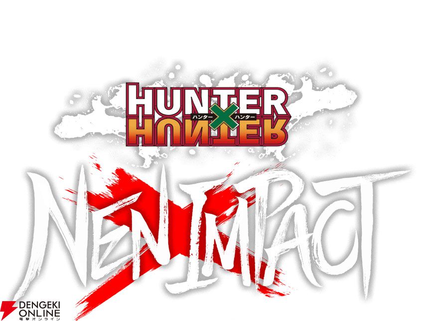 HUNTER×HUNTER NEN×IMPACT』のアーケード展開決定！ 10月16日から東京