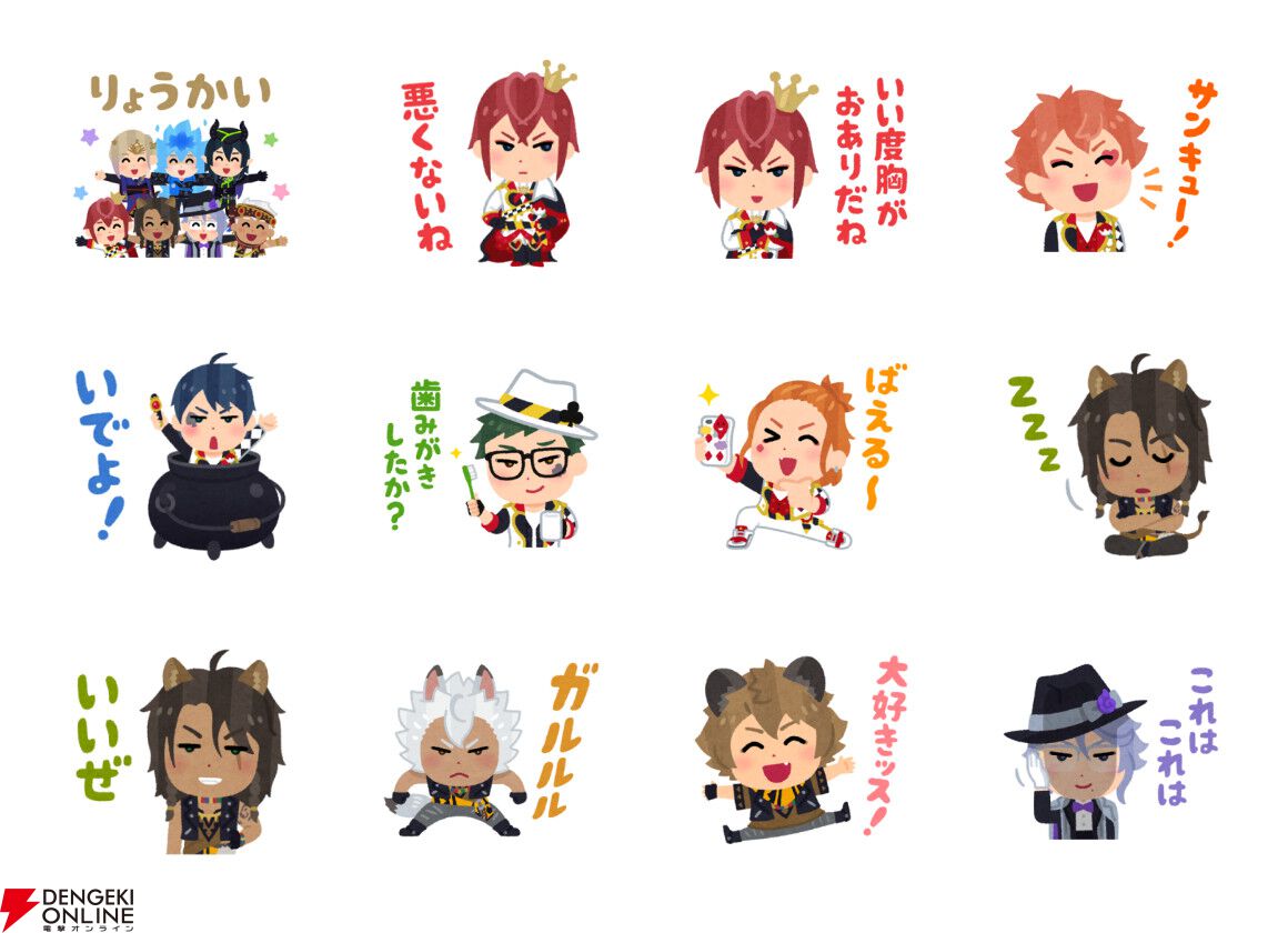 画像10/10＞ツイステ好きがニヤリとしたLINEスタンプ3選（主に先生