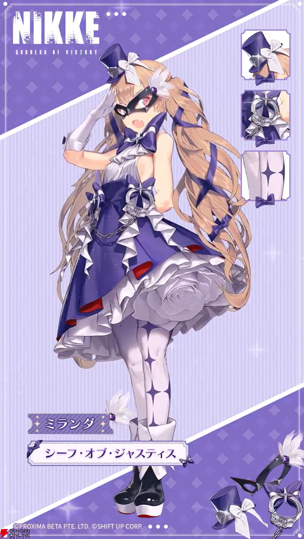 NIKKE』ハロウィン最大級イベント《池ハロ2025》に出展決定！ 最新
