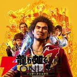 リメイク版『サイレントヒル2』や『龍が如く7』『Until Dawn』が10/21よりゲームカタログに追加【PS Plus】