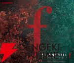 『サイレントヒル f』12/17発売予定のサウンドトラックの発売が諸般の事情により中止に