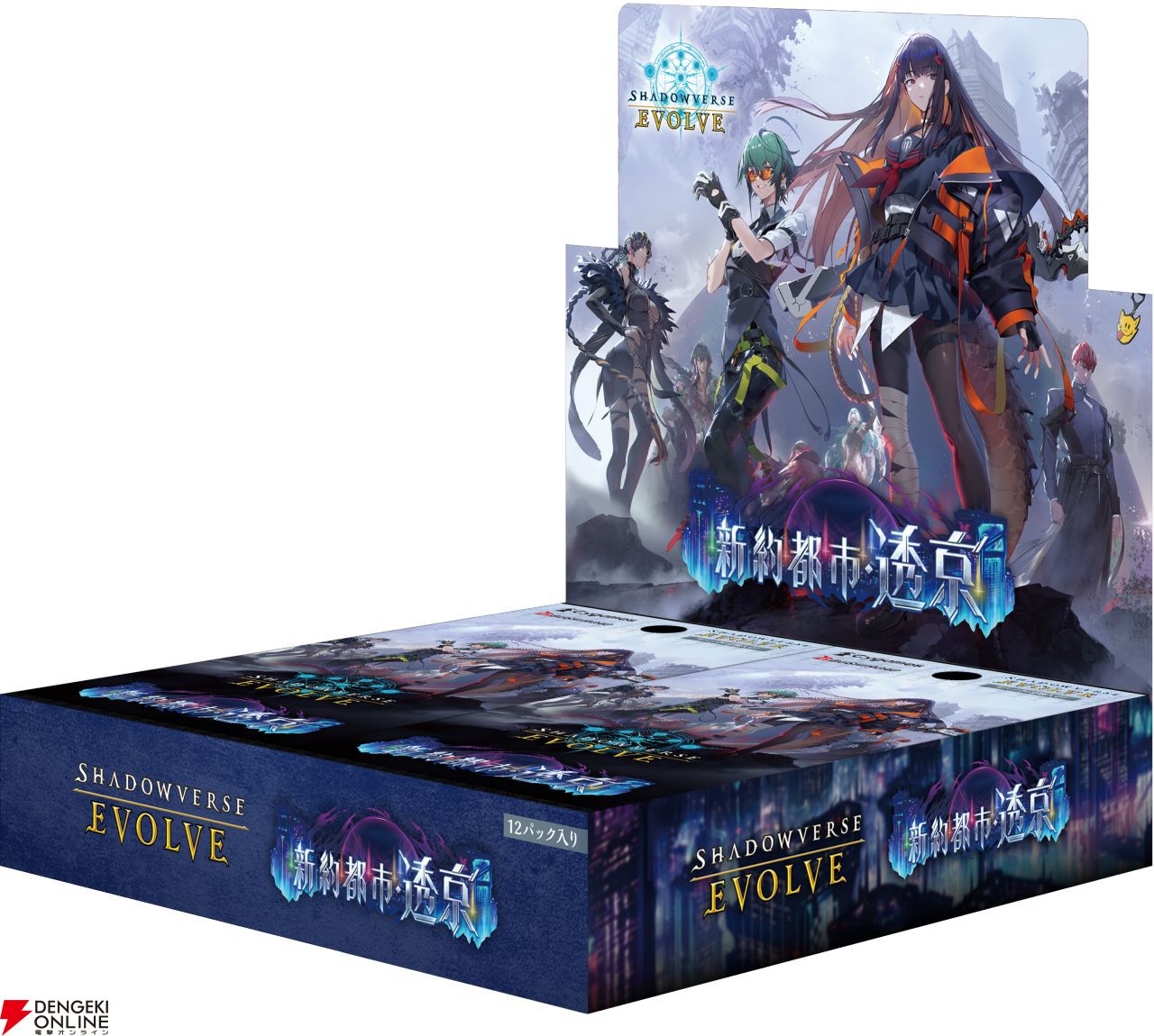 シャドバ エボルヴ』“新約都市・透京”にウィッチ新カード“銀灰の星