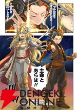 本格スマホRPG『アンベイル ザ ワールド』本日10/16より配信開始。合計100連分の無料召喚が手に入る