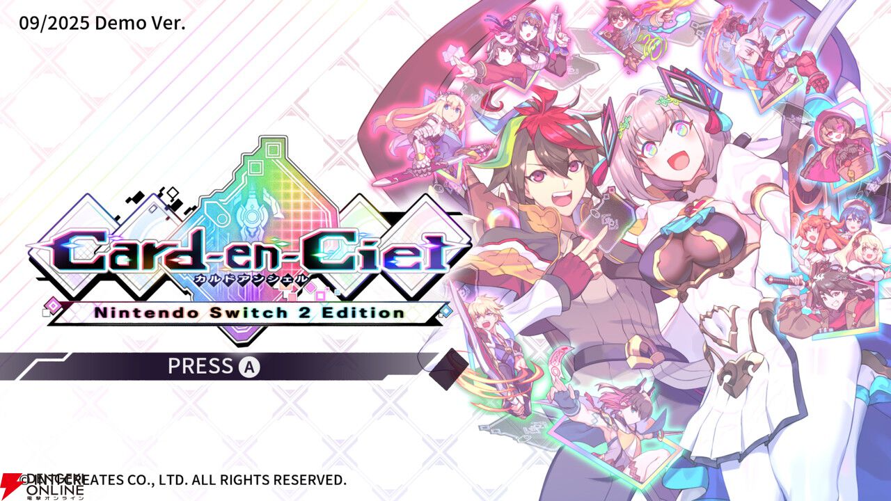 魔女ガミ』『蒼き雷霆ガンヴォルト』『カルドアンシェル』3本を