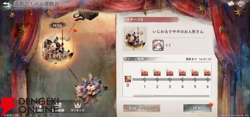 『メメントモリ』が3周年！ ガチャ最大100連無料やダイヤ3000個配布に加えて新たな装いのフェンリルも