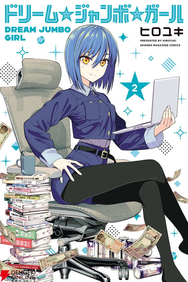 『ドリームジャンボガール』新PVはJELEEのハイテンションな新曲『億万☆Choooo者！』もクセになる愛が詰まった映像