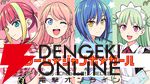 『ドリームジャンボガール』新PVはJELEEのハイテンションな新曲『億万☆Choooo者！』もクセになる愛が詰まった映像