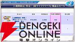『転生したらスライムだった件 魔王と竜の建国譚（まおりゅう）』