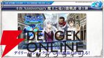 『転生したらスライムだった件 魔王と竜の建国譚（まおりゅう）』