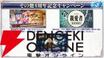 『転生したらスライムだった件 魔王と竜の建国譚（まおりゅう）』
