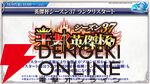 『転生したらスライムだった件 魔王と竜の建国譚（まおりゅう）』