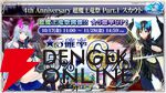 『転生したらスライムだった件 魔王と竜の建国譚（まおりゅう）』