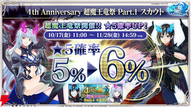 『転生したらスライムだった件 魔王と竜の建国譚（まおりゅう）』