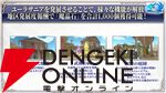 『転生したらスライムだった件 魔王と竜の建国譚（まおりゅう）』