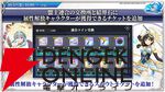 『転生したらスライムだった件 魔王と竜の建国譚（まおりゅう）』